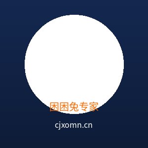 小马拉大车