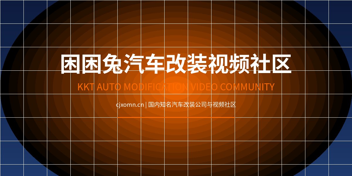 小马拉大车
